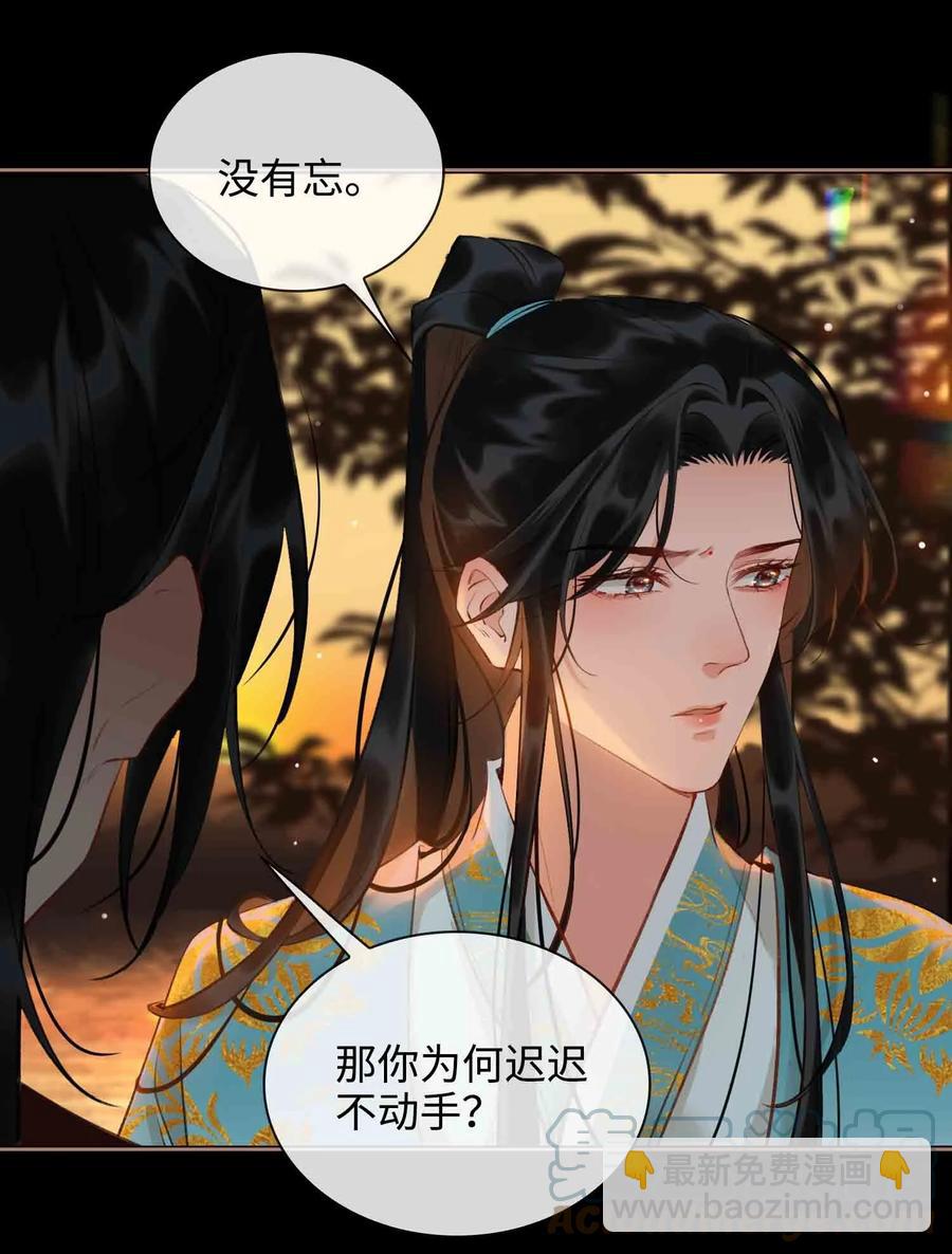 第34话 好戏-第39话