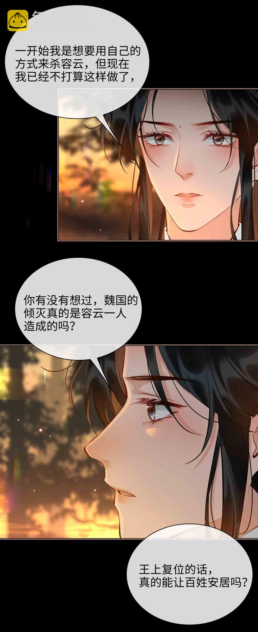 第34话 好戏-第39话