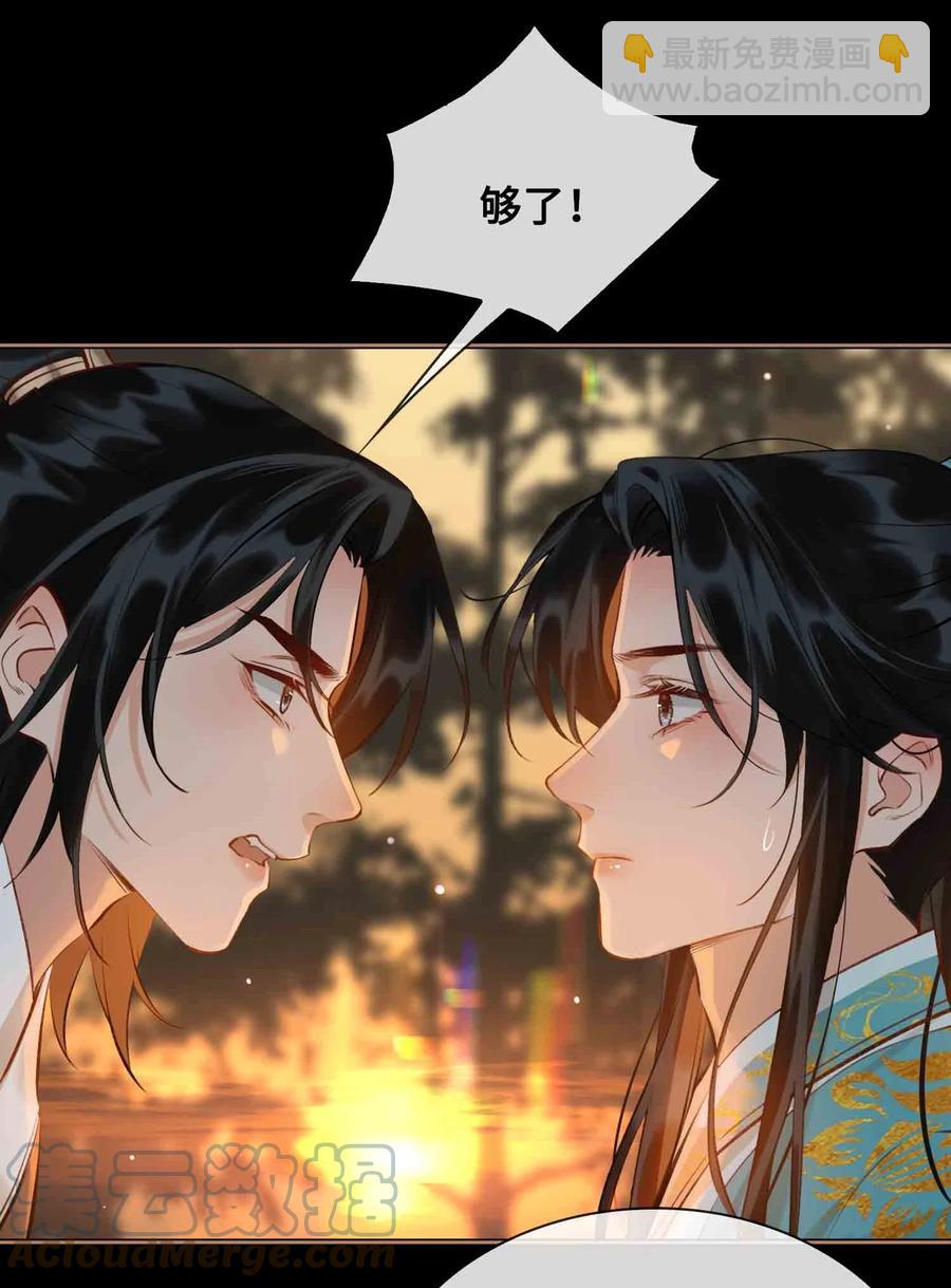 第34话 好戏-第39话