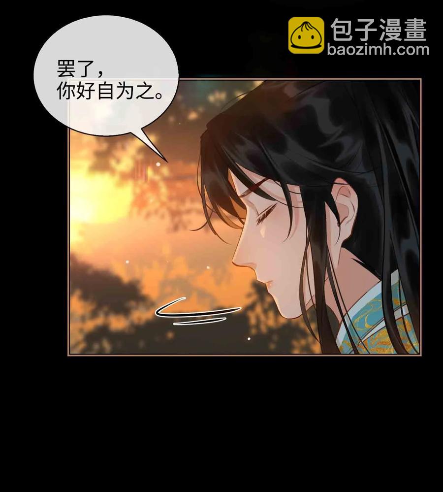 第34话 好戏-第39话