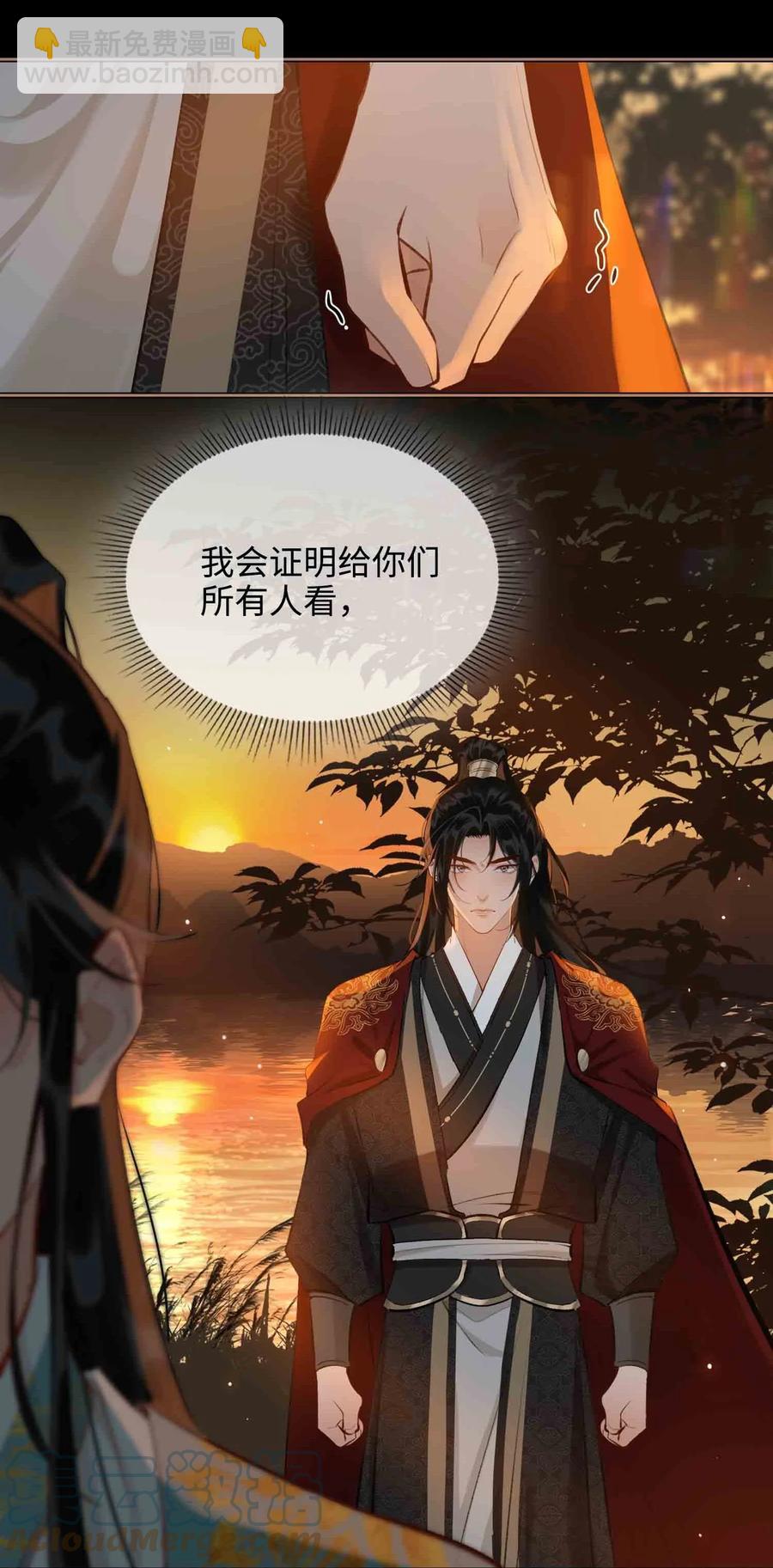 第34话 好戏-第39话