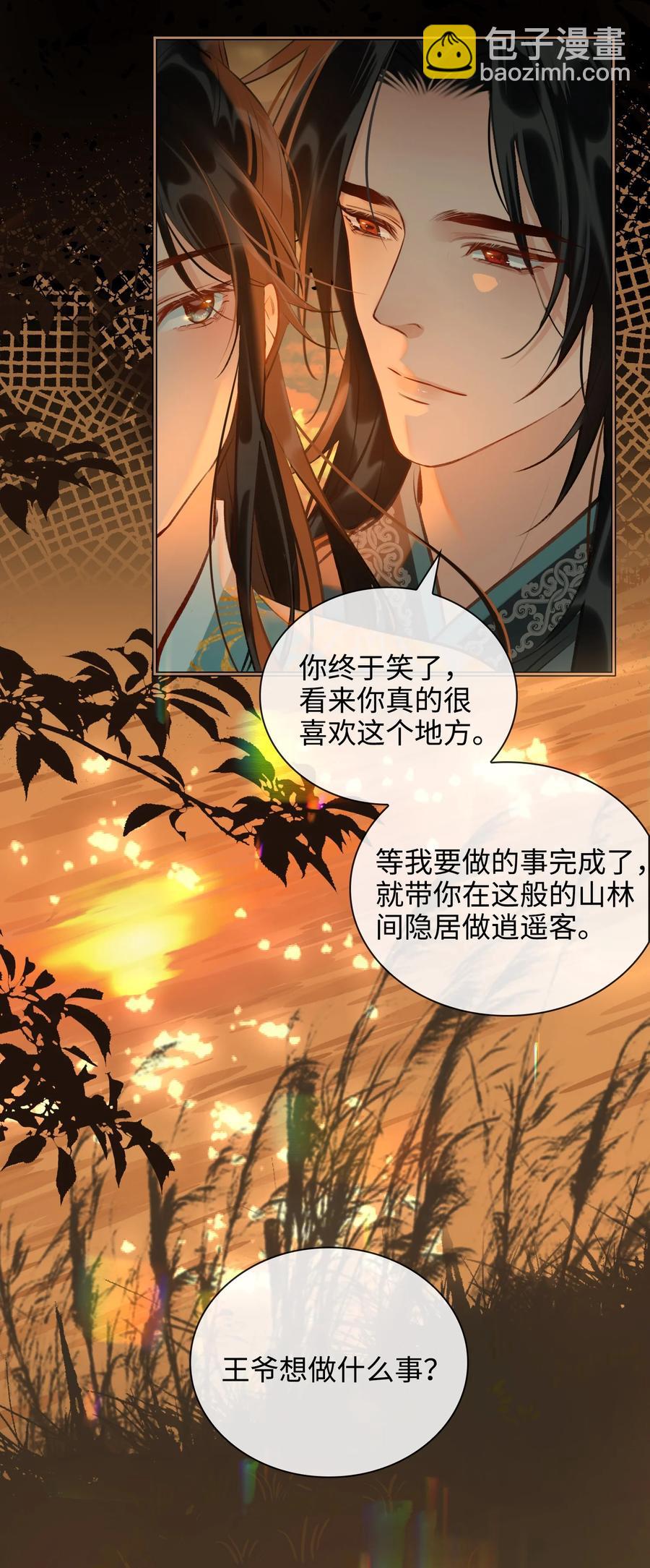第34话 好戏-第39话