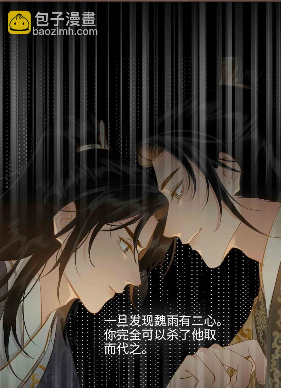 第34话 好戏-第39话