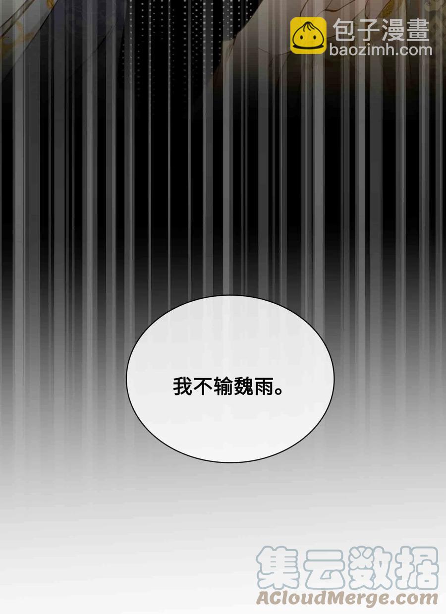 第34话 好戏-第39话