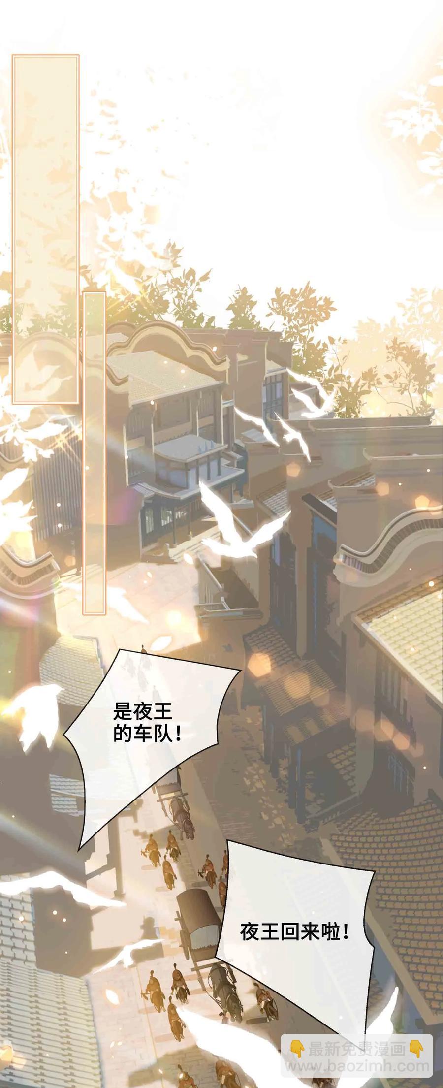 第34话 好戏-第39话