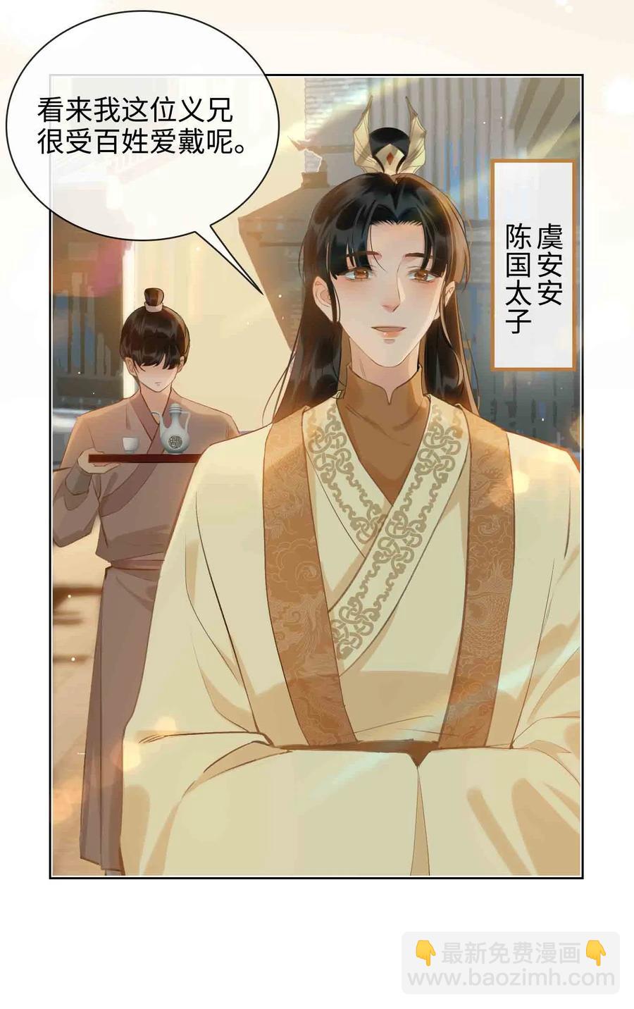 第34话 好戏-第39话