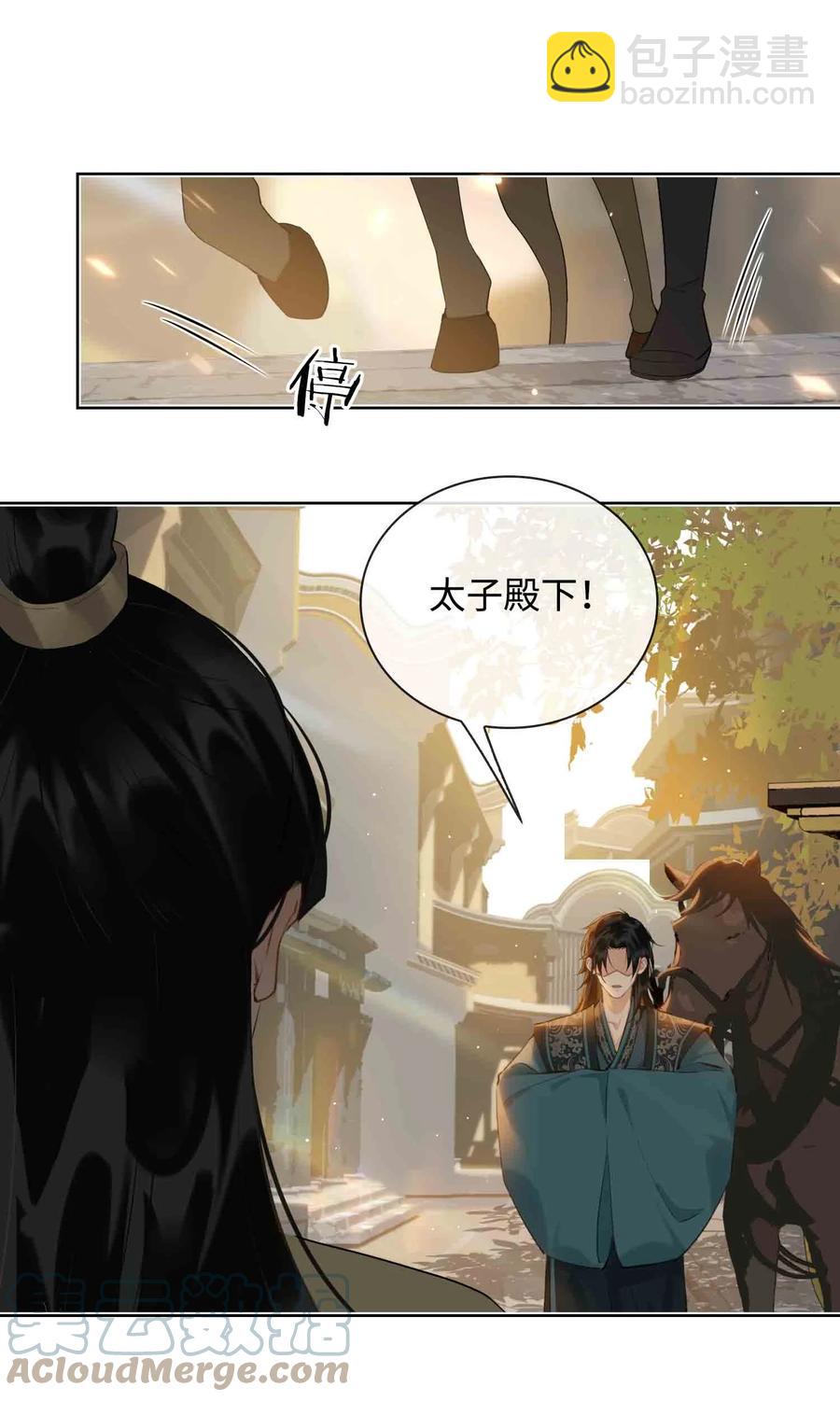 第34话 好戏-第39话
