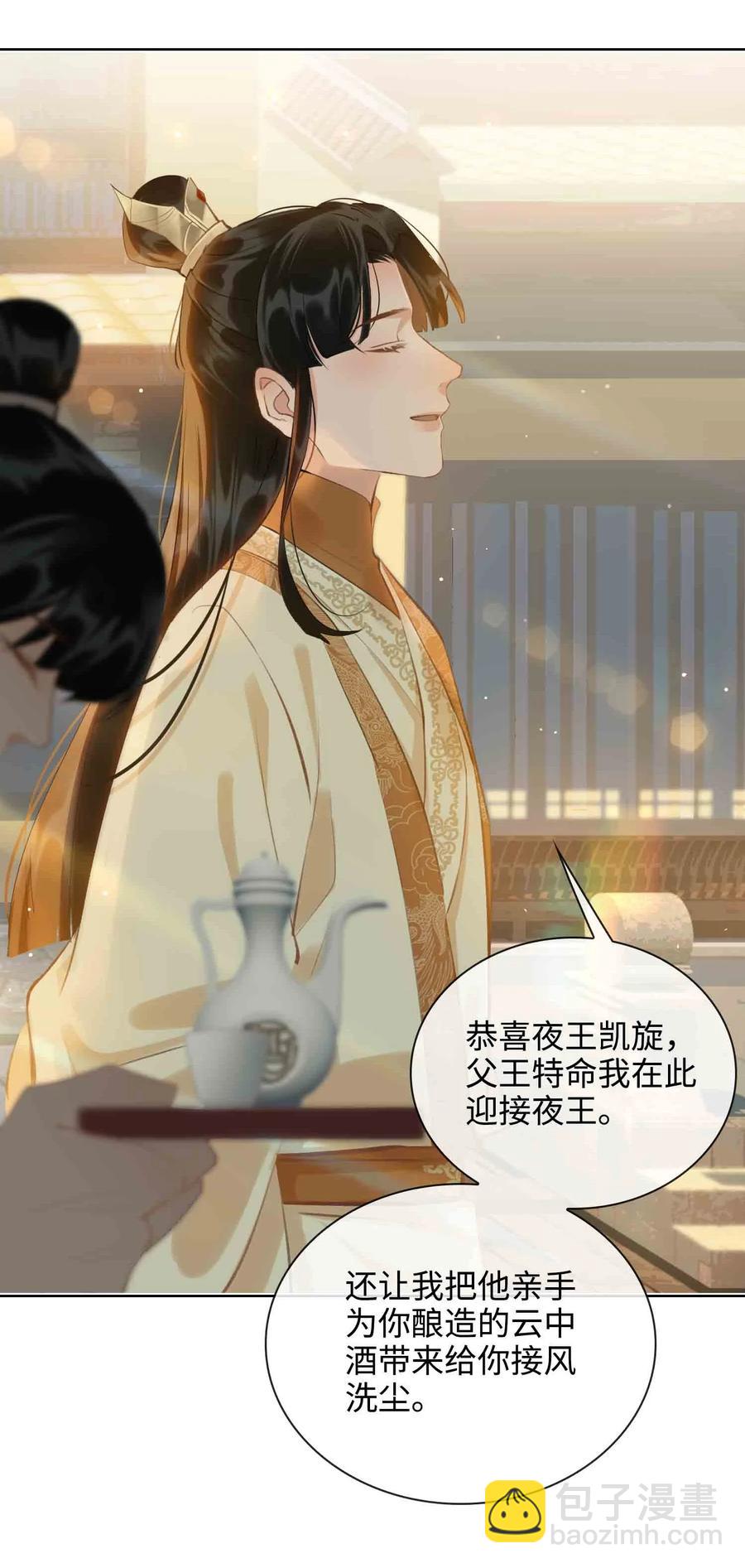 第34话 好戏-第39话