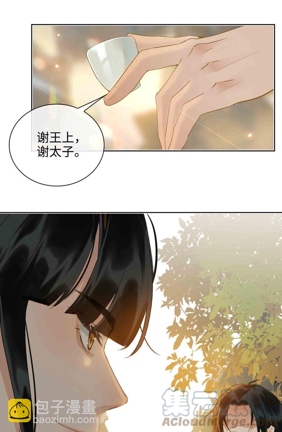 第34话 好戏-第39话