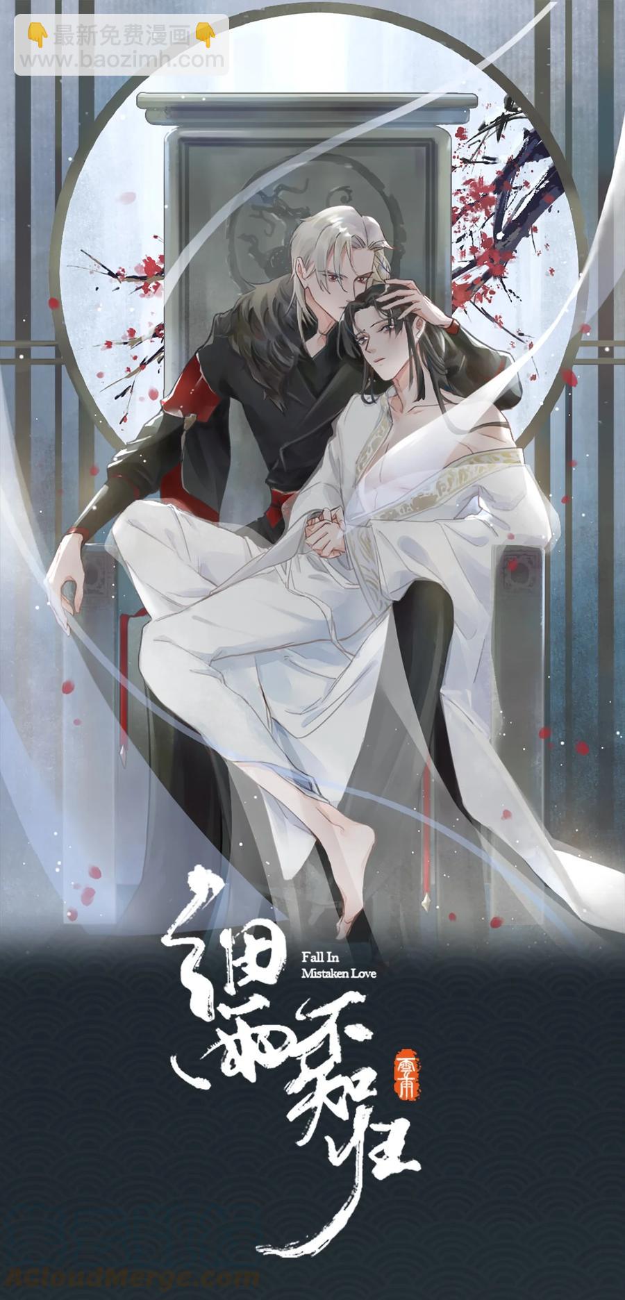 第34话 好戏-第39话