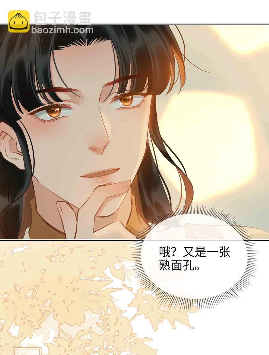 第34话 好戏-第39话