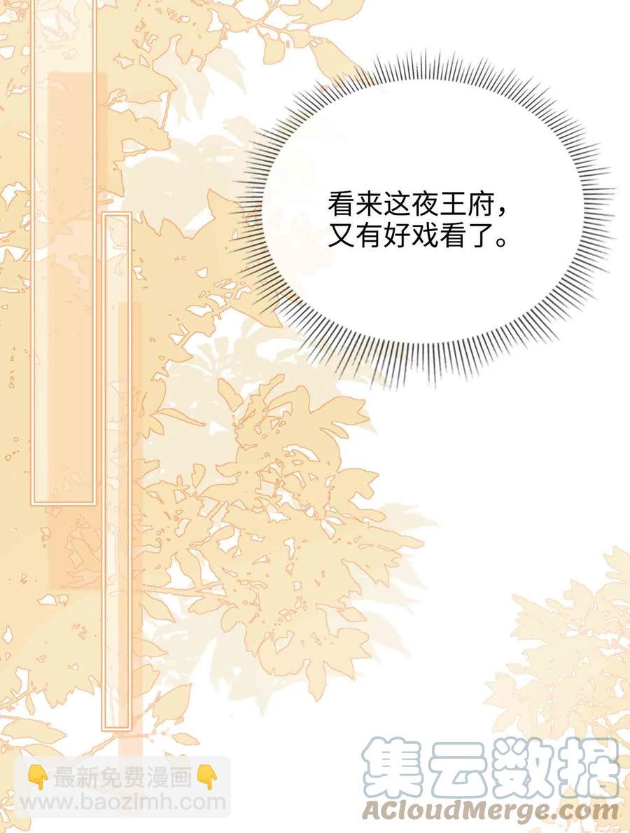 第34话 好戏-第39话