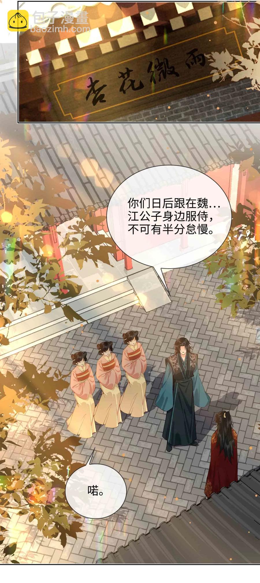 第34话 好戏-第39话
