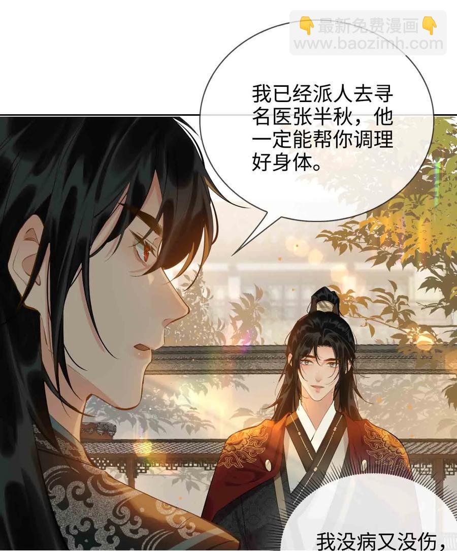 第34话 好戏-第39话