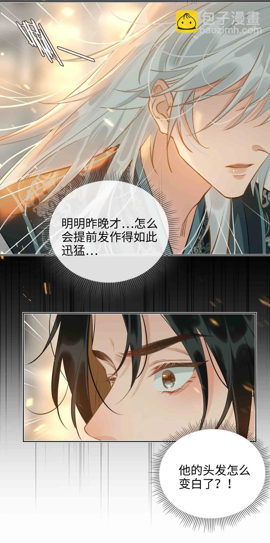 第34话 好戏-第39话
