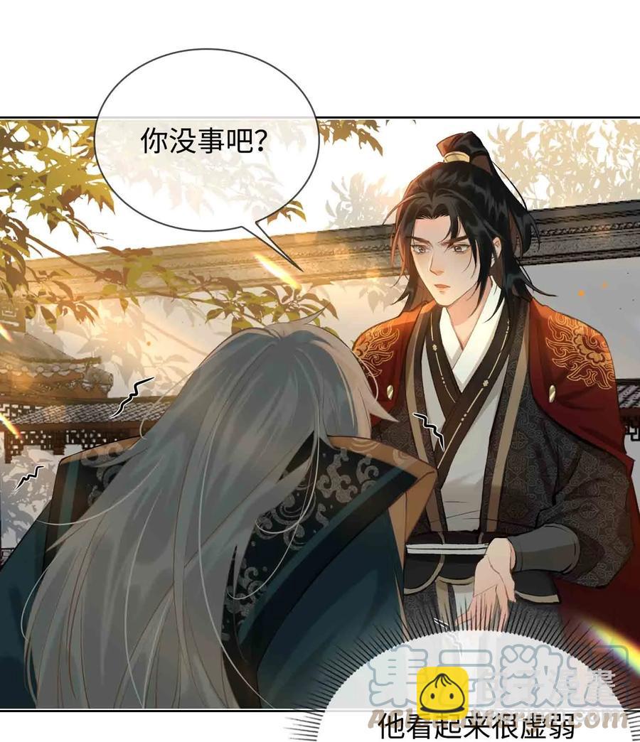 第34话 好戏-第39话