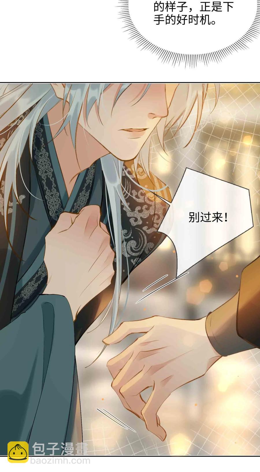 第34话 好戏-第39话