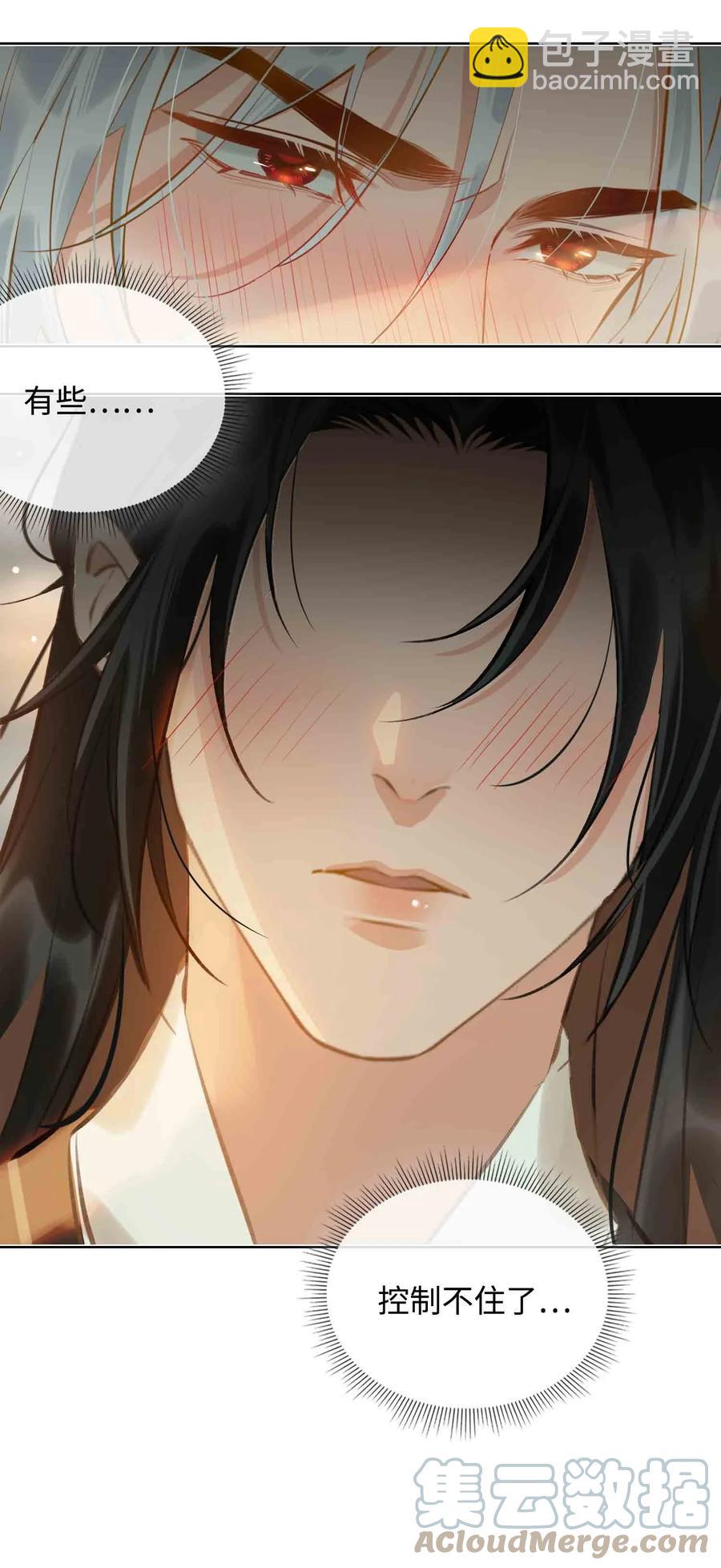 第34话 好戏-第39话