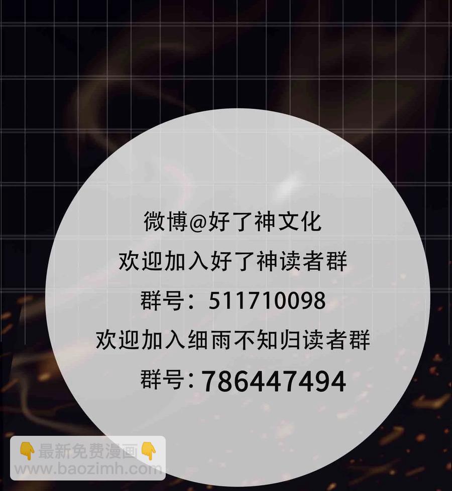 第34话 好戏-第39话