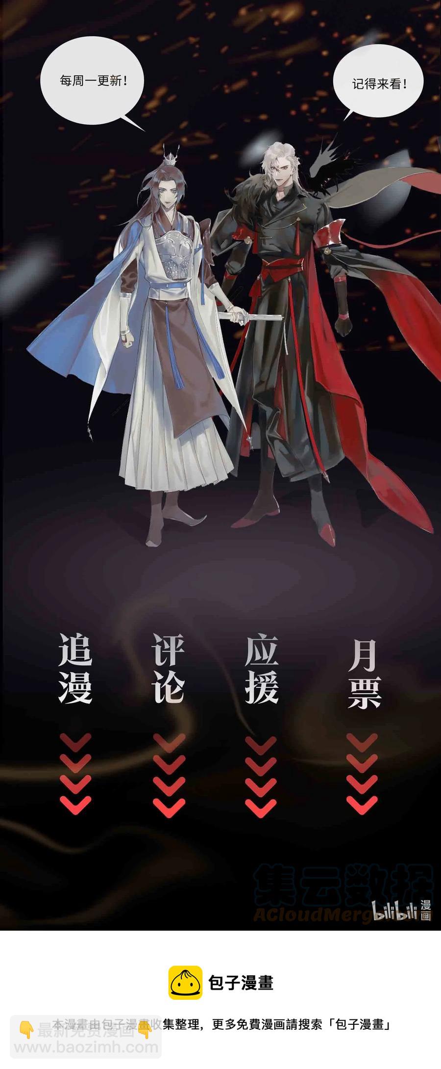 第34话 好戏-第39话