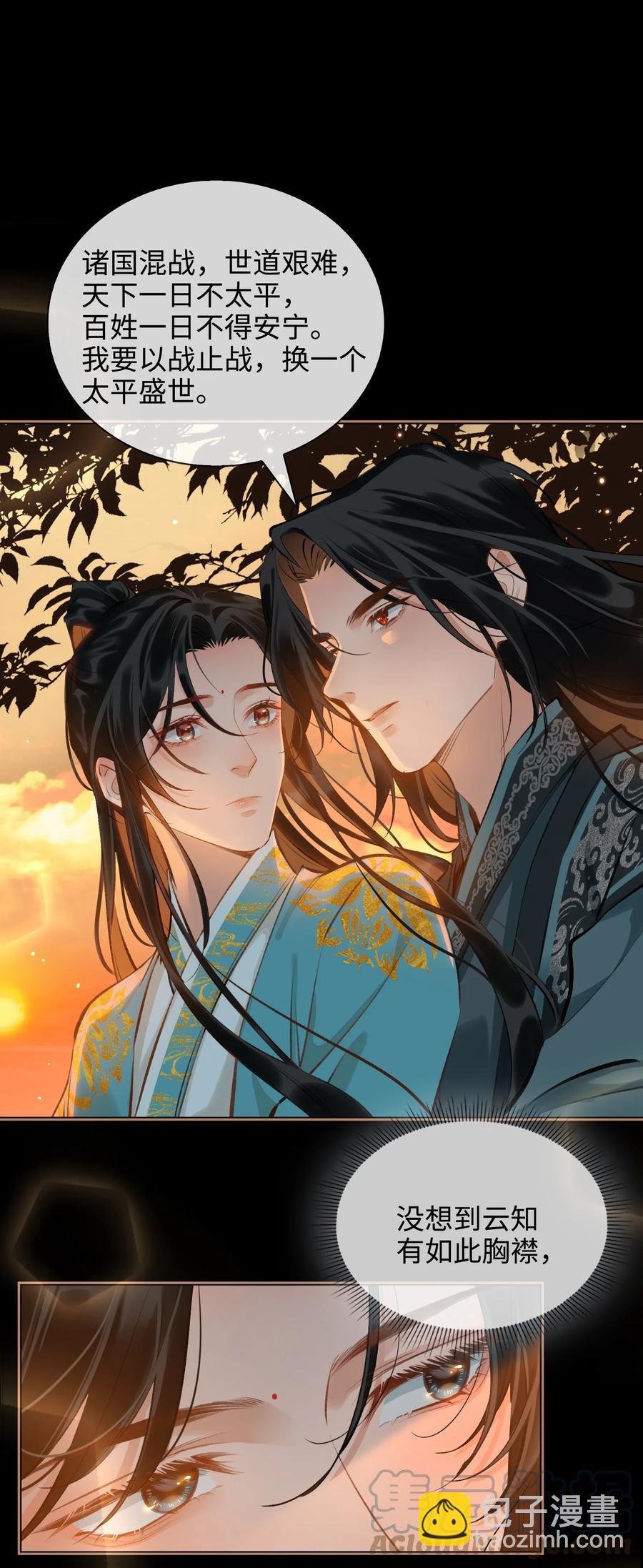 第34话 好戏-第39话