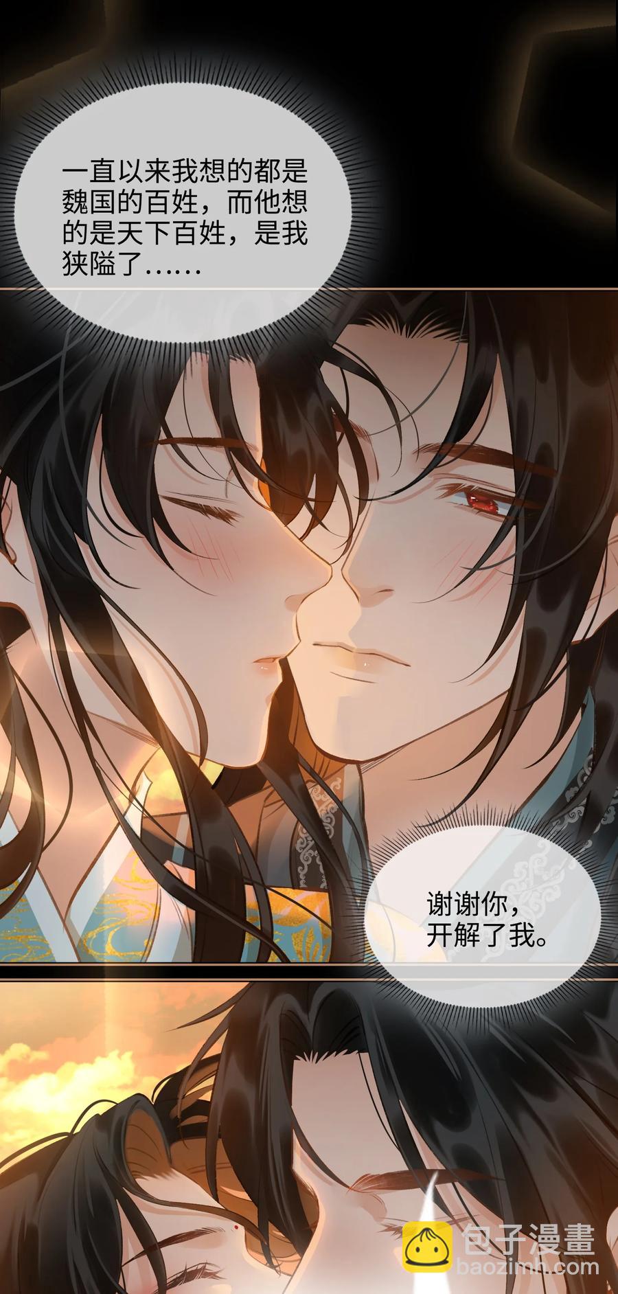 第34话 好戏-第39话