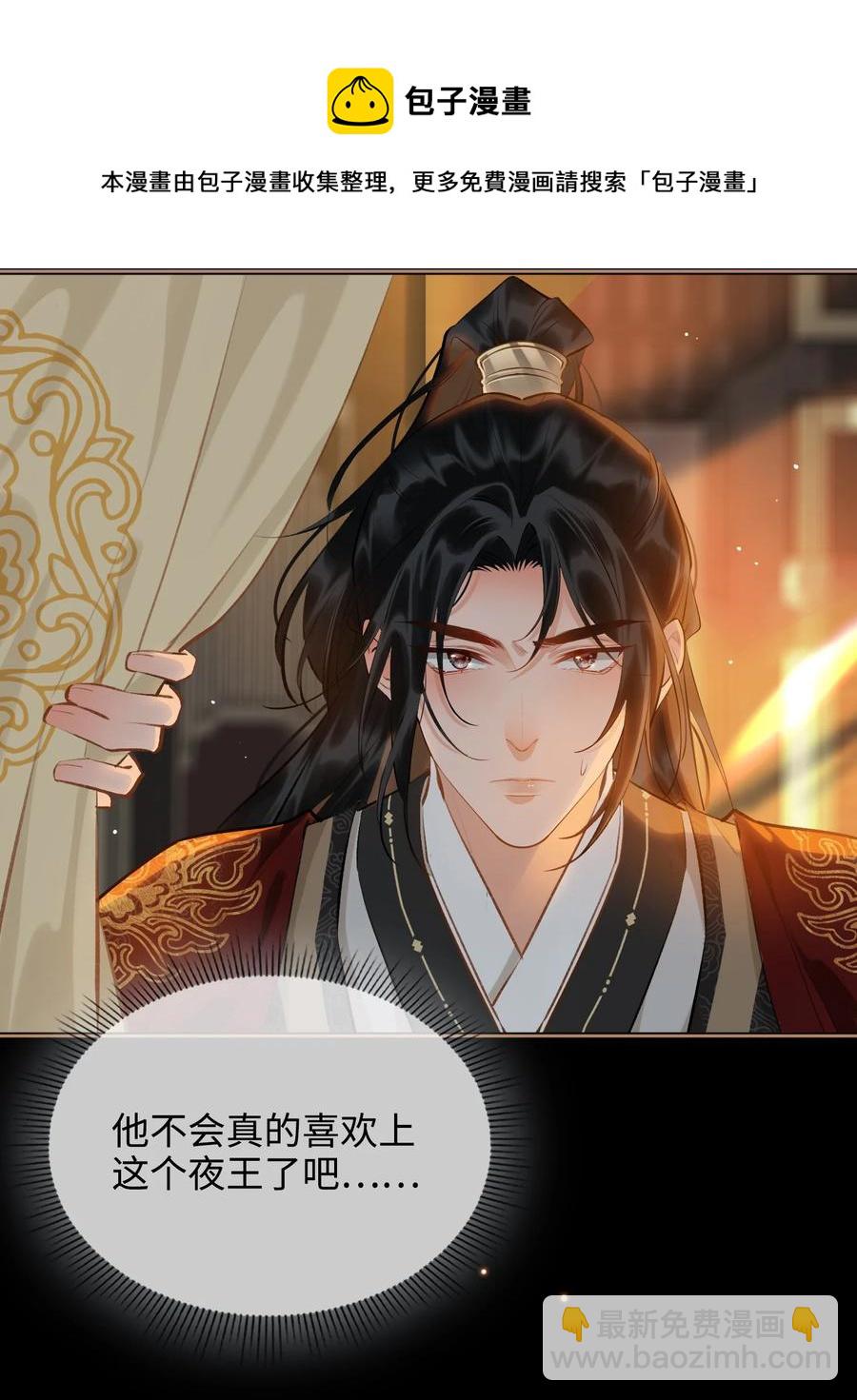 第34话 好戏-第39话