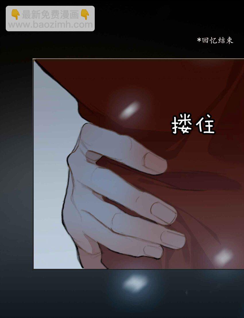 第2话 王爷怜我(1/2)-第3话