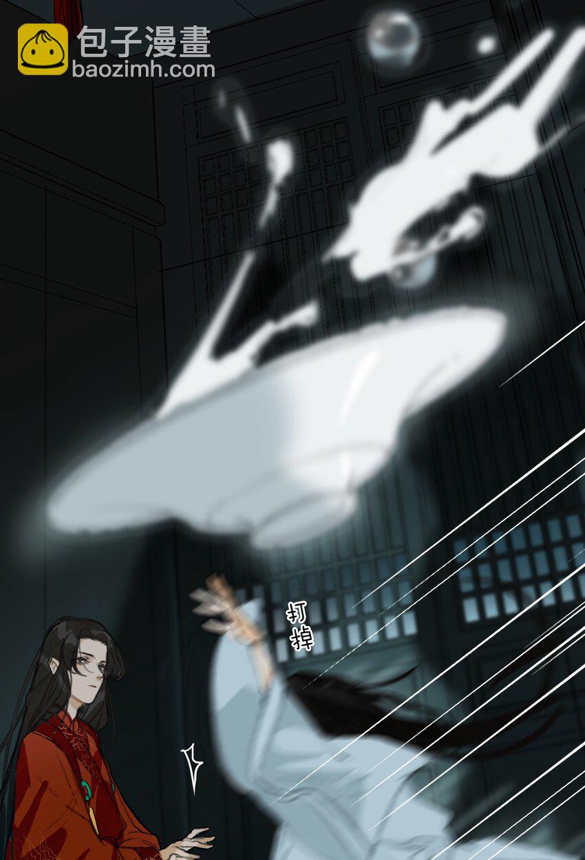 第2话 王爷怜我(1/2)-第3话
