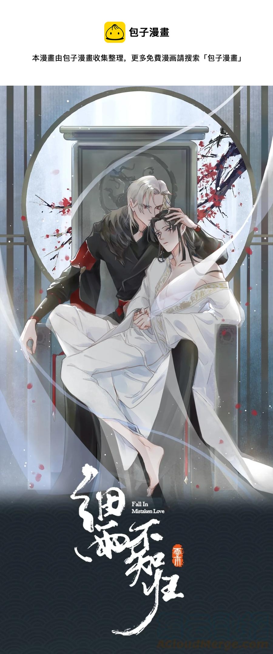第38话 窒息的回忆-第43话