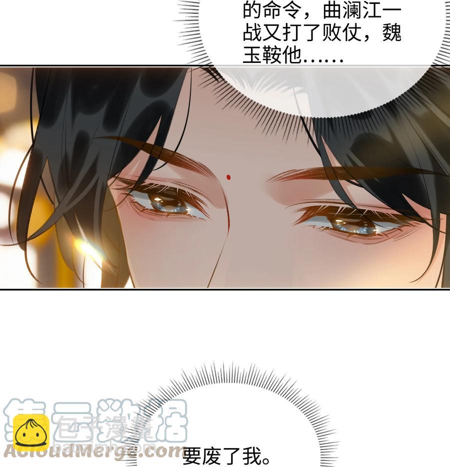 第38话 窒息的回忆-第43话