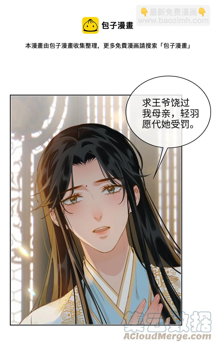 第38话 窒息的回忆-第43话