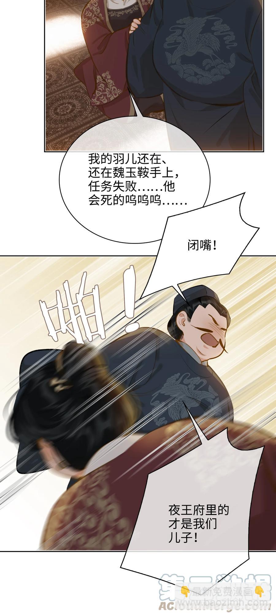 第38话 窒息的回忆-第43话