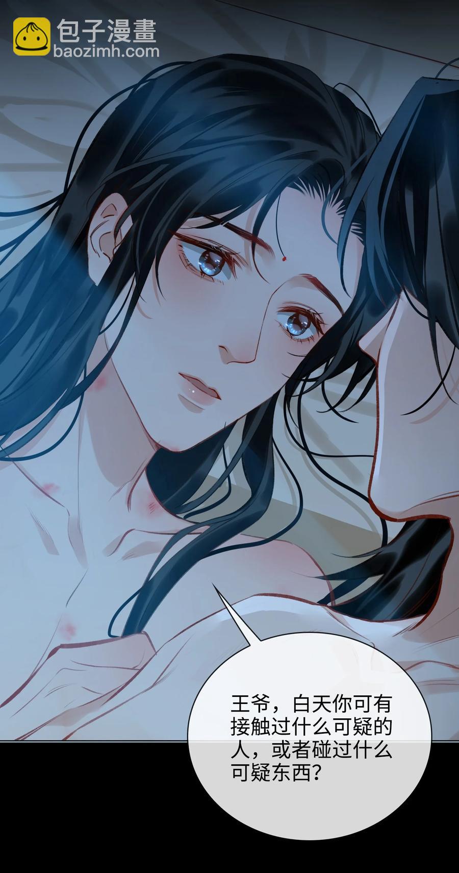 第36话 容云的过去-第41话