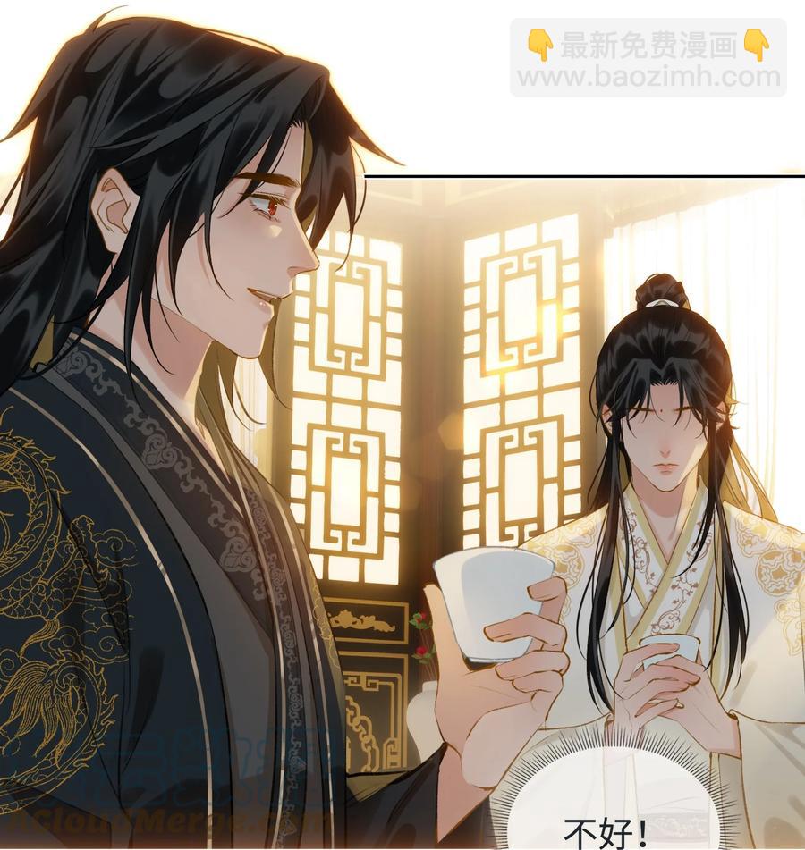第36话 容云的过去-第41话