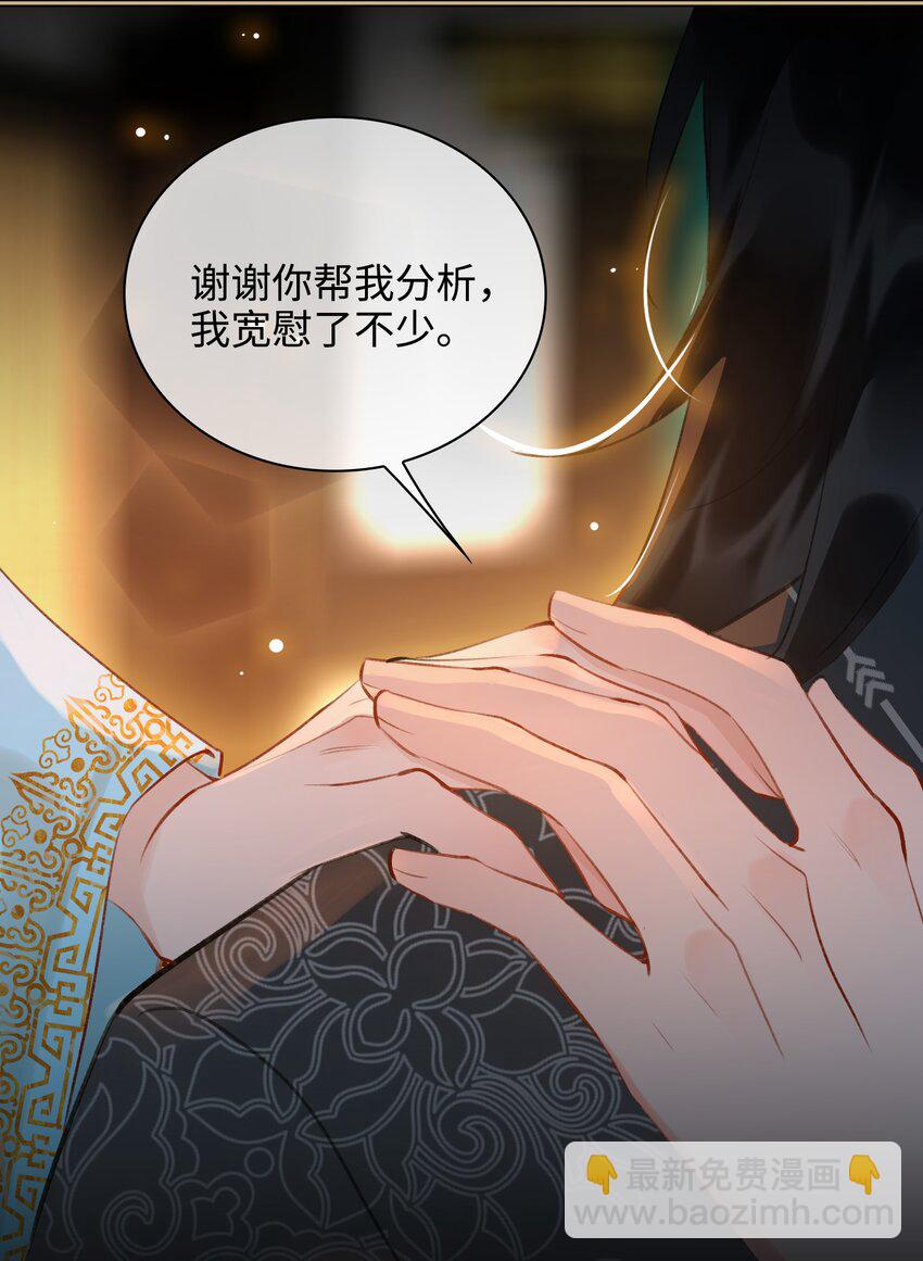 第40话 暗潮汹涌-第45话