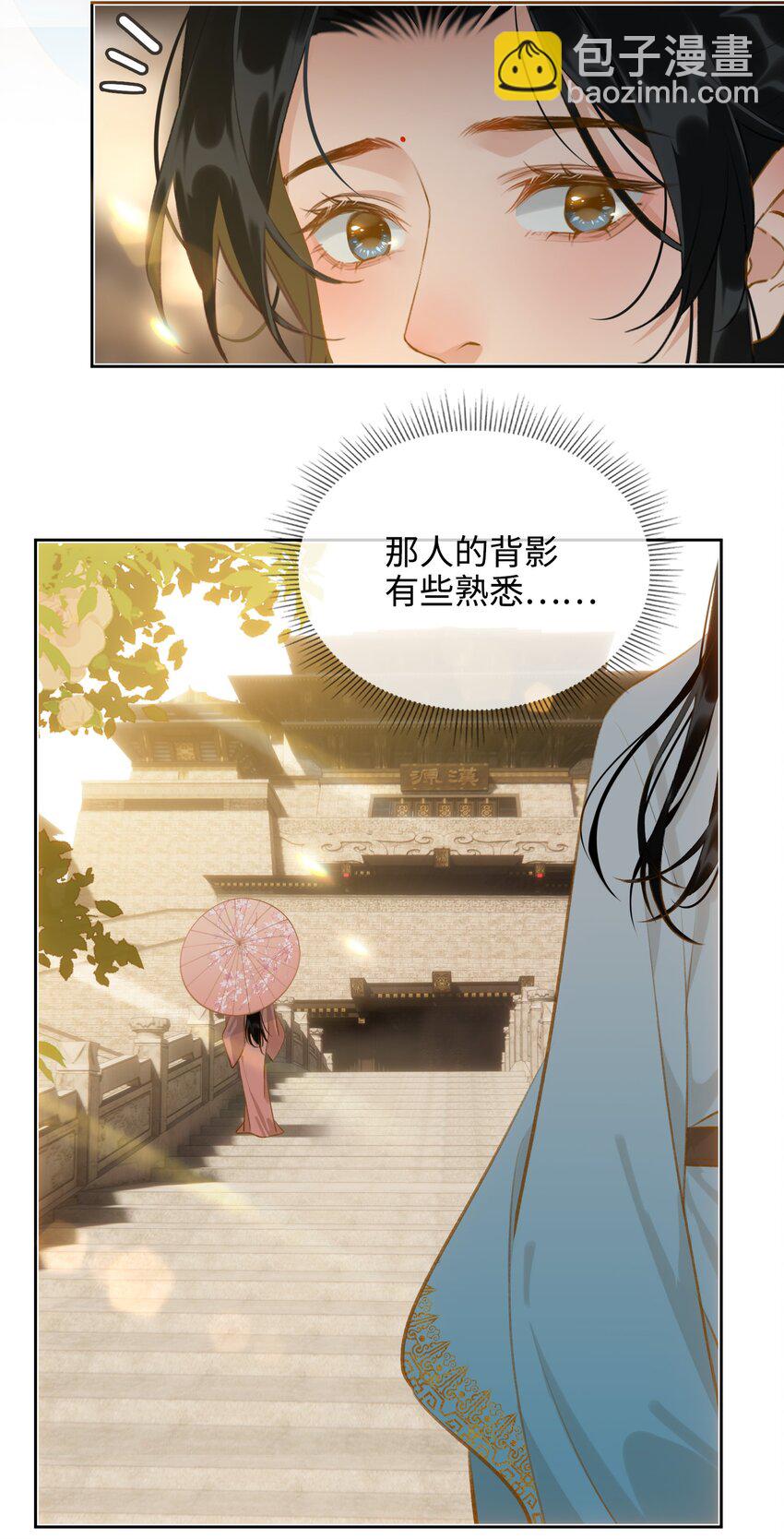 第40话 暗潮汹涌-第45话