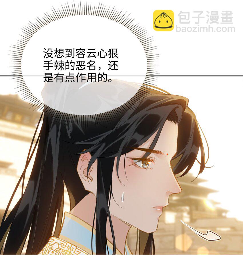 第40话 暗潮汹涌-第45话