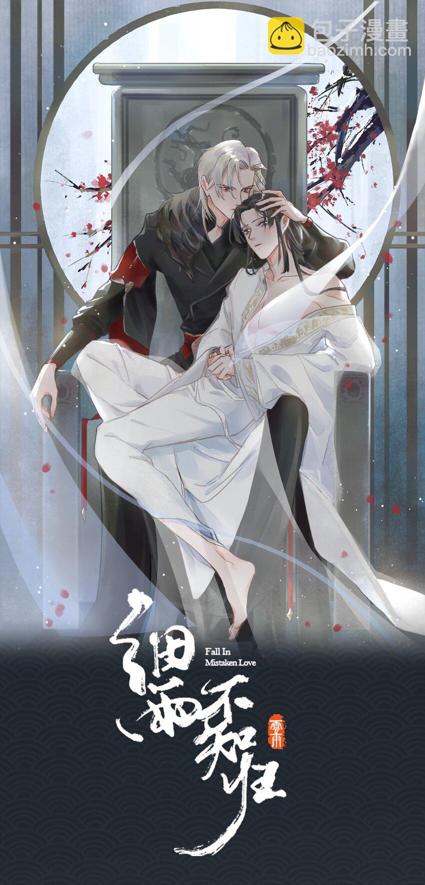 第40话 暗潮汹涌-第45话