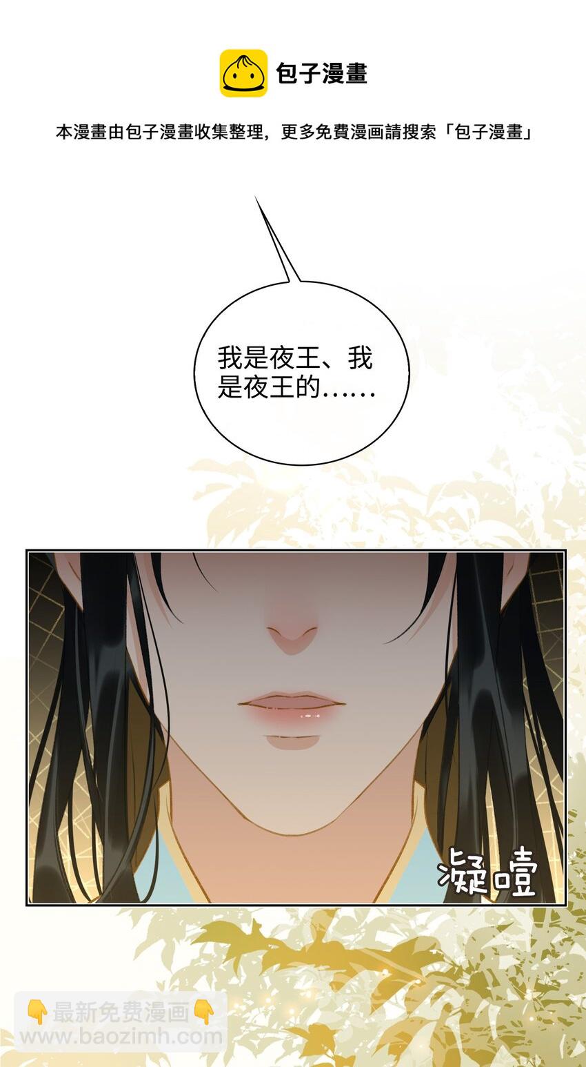 第40话 暗潮汹涌-第45话