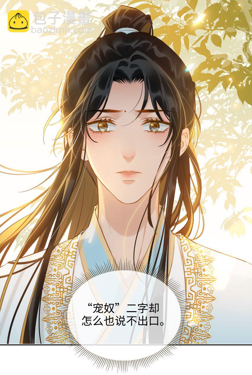 第40话 暗潮汹涌-第45话