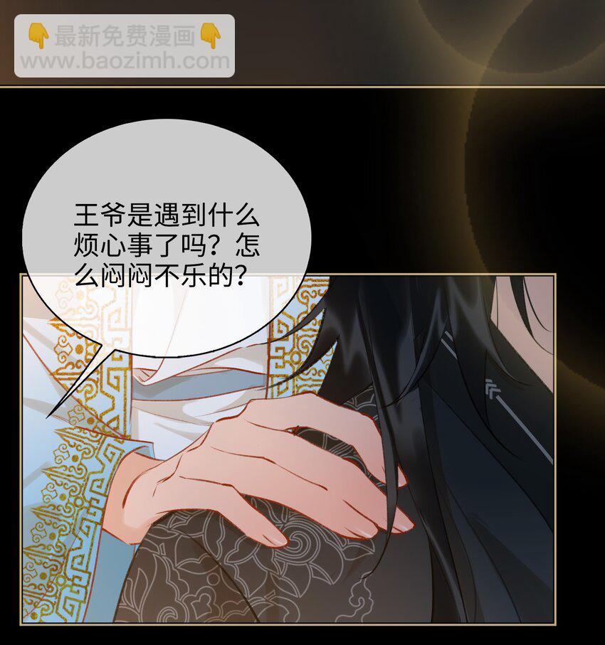 第40话 暗潮汹涌-第45话