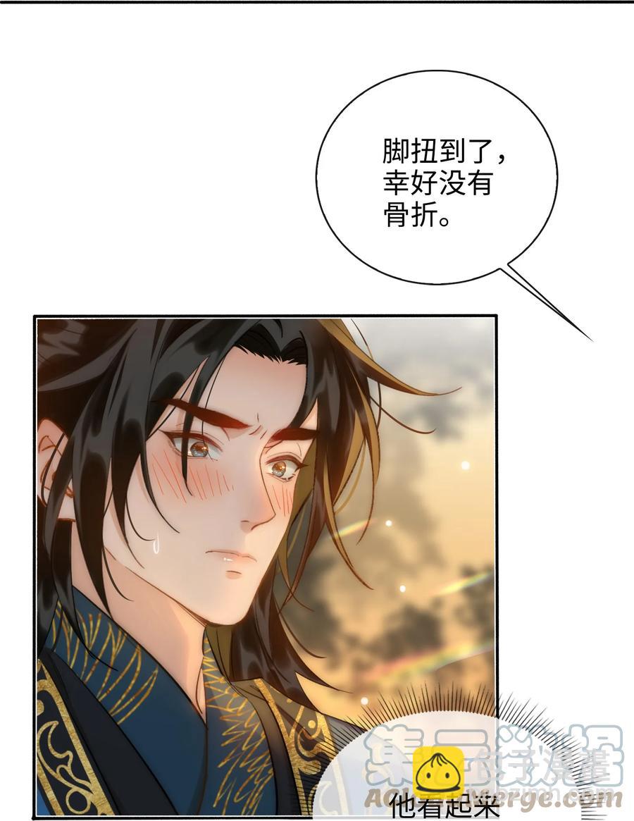 第44话 遇险-第49话