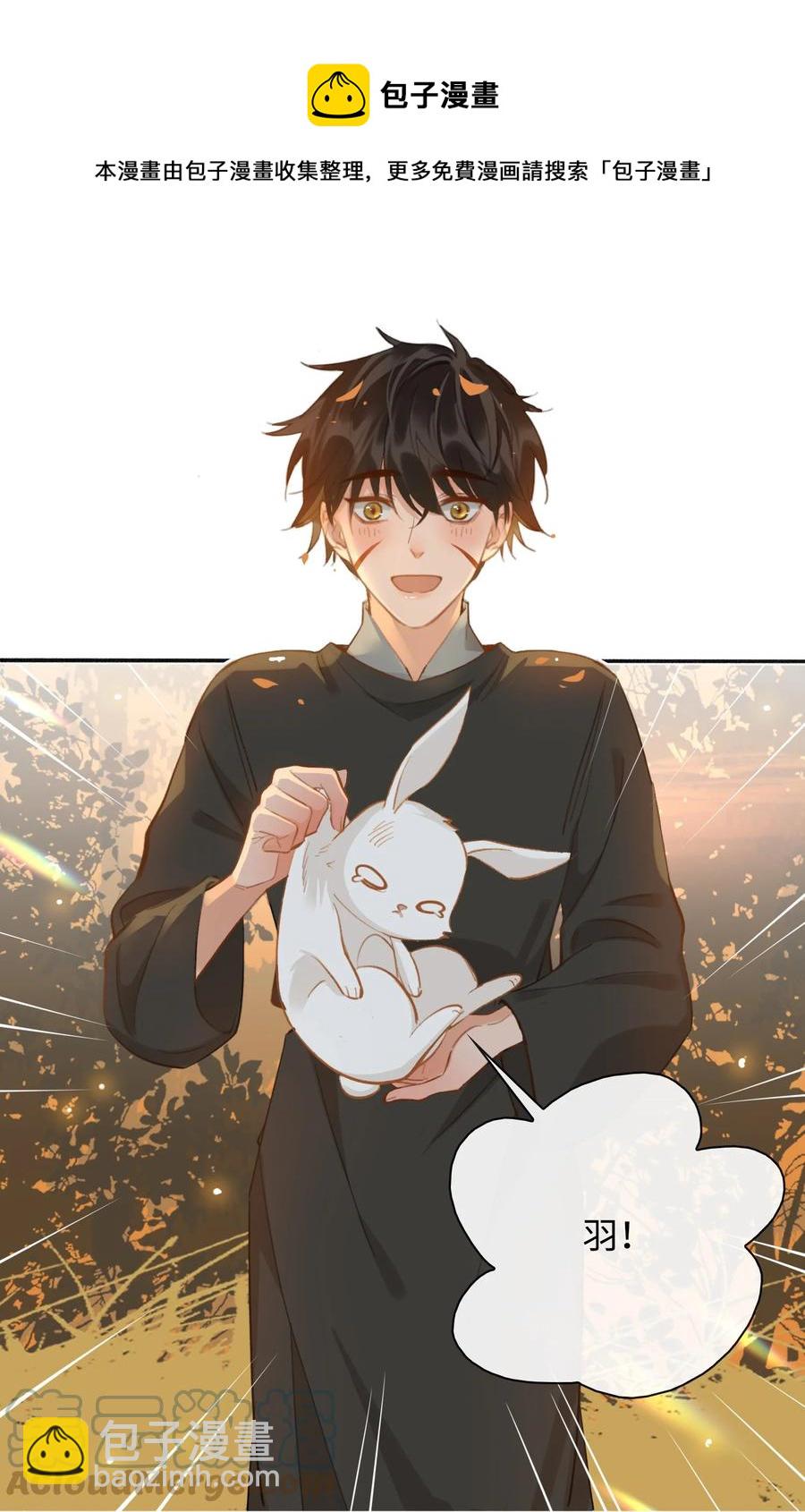 第44话 遇险-第49话