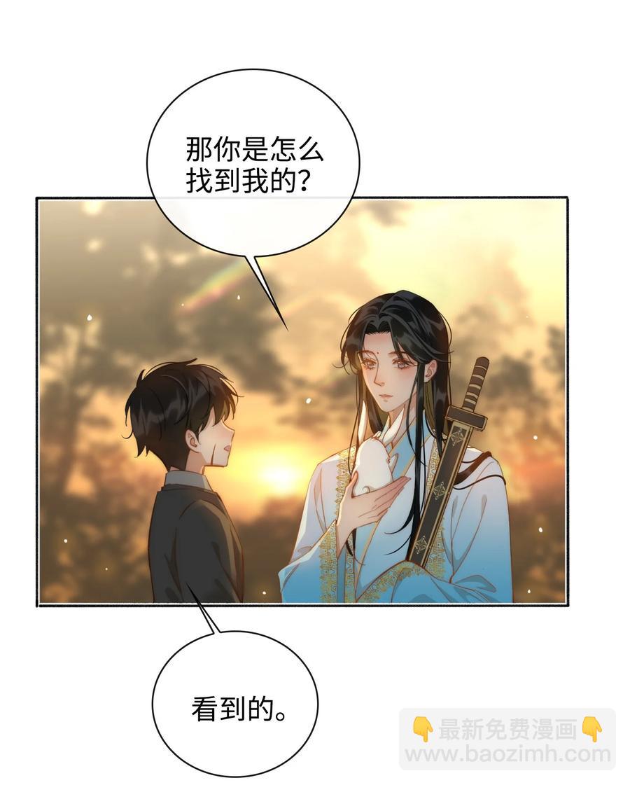 第44话 遇险-第49话