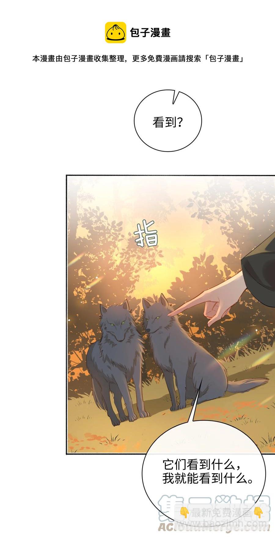 第44话 遇险-第49话
