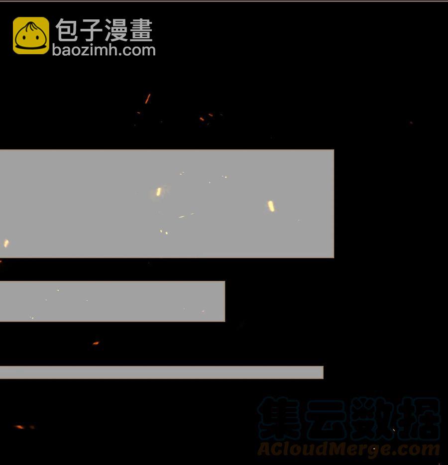 番外 须尽欢（上）(1/2)-第51话