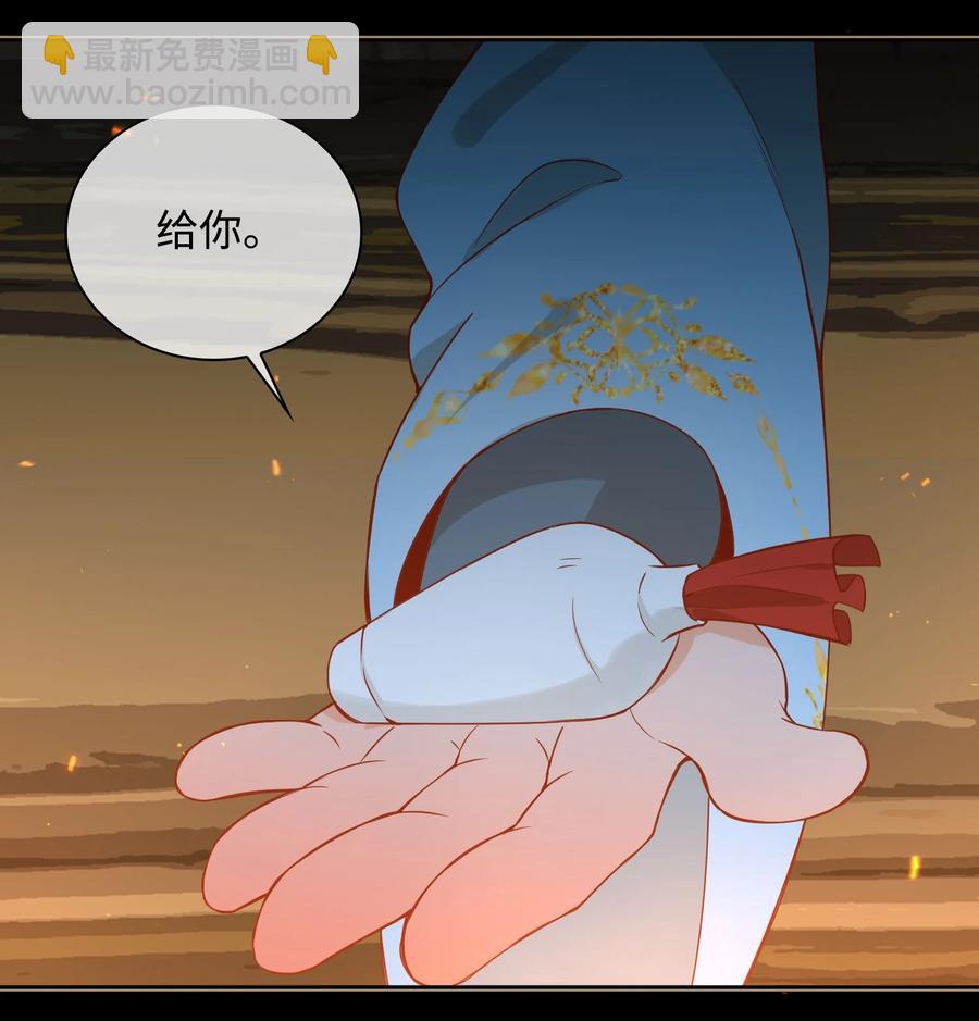 番外 须尽欢（上）(1/2)-第51话