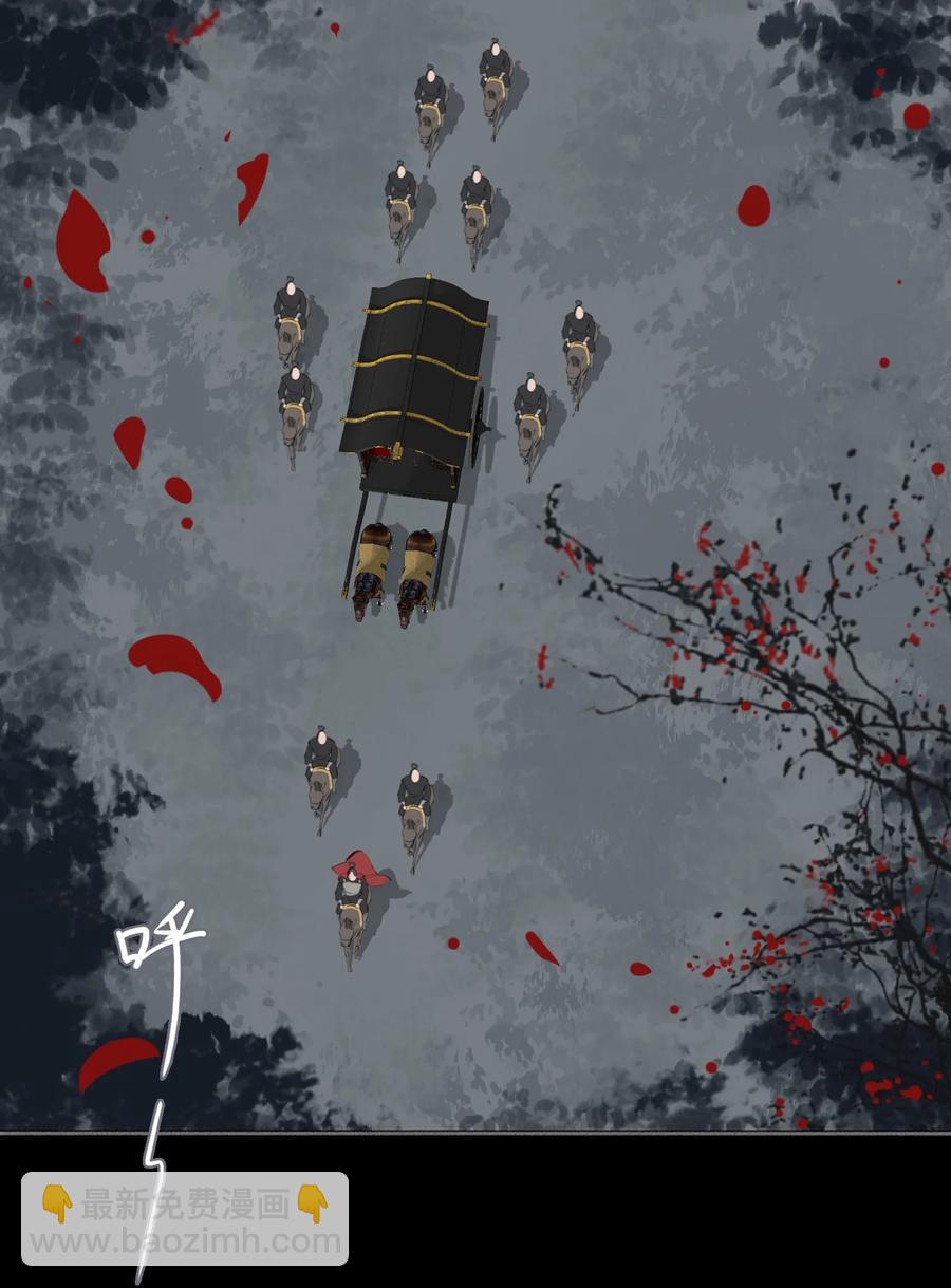 第46话 山雨将至-第53话