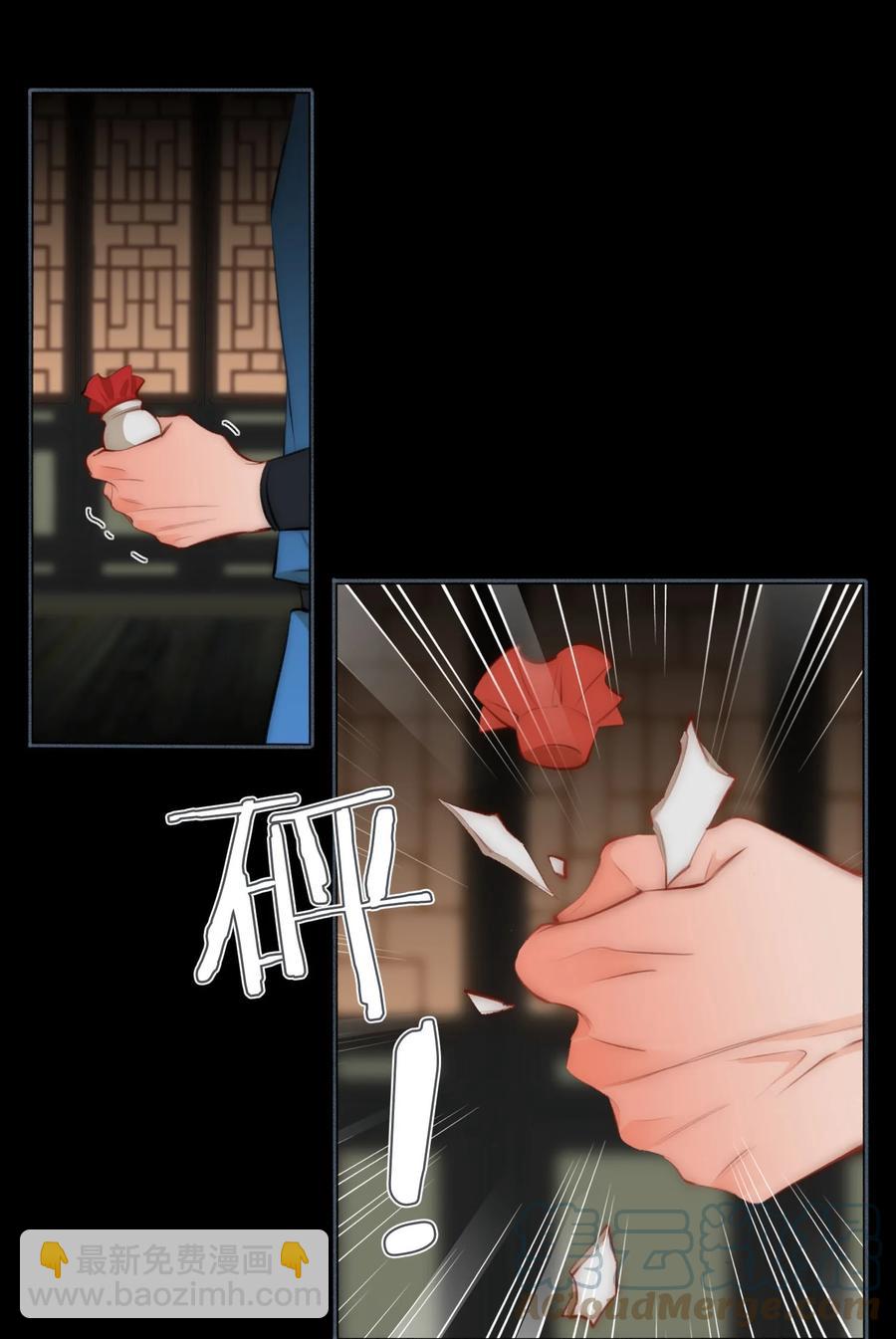 第46话 山雨将至-第53话
